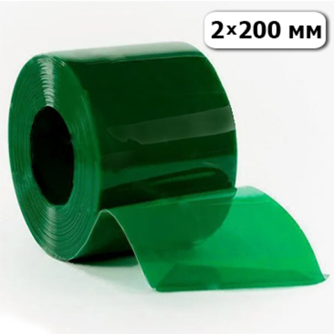 Стандартная ПВХ пленка Зеленая полупрозрачная 2х200 мм
