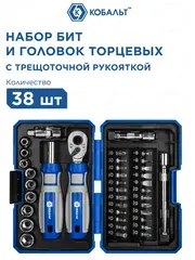 Набор бит и головок с трещоткой КОБАЛЬТ 38 пр.,CR-V (24 биты, 9 головок, трещотка, отв. рук., 2 удл., шарнир) (915-069)