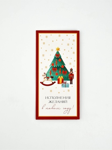 Открытка-конверт, «Новый год 2026», лошадка-качалка, 16,5*8 см, 5 шт.