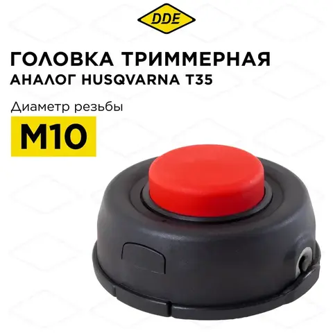 Головка триммерная серия WIND DDE Wind 5 HUS T35 (М10х1,25 мм левая,+адаптор М10х1,0 мм левая) (640-131)