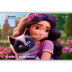 Альбом для рисования А5 24л 