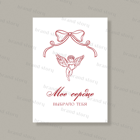 Открытка Л127 (10 шт.) 7 х 10 см