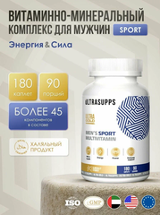 Men's Multivitamin Formula