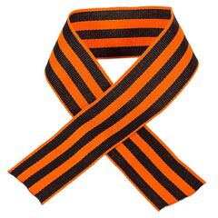 Георгиевская лента текстильная (жаккард), 3,5*50 см, 10 шт.