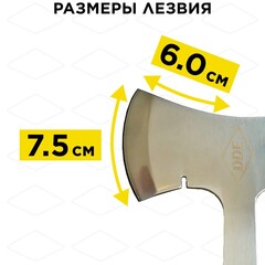 Топор туристический DDE (792-339)