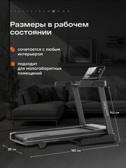 Беговая дорожка RFX T570