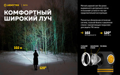 Налобный фонарь Armytek Elf C1 USB-C (теплый свет)  F05003W