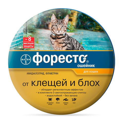 Форесто ошейник для кошек 38 см