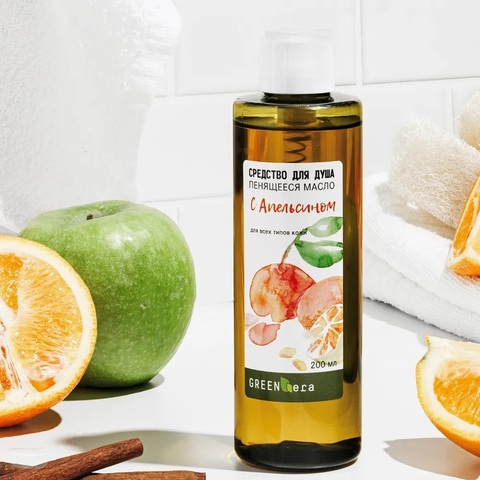 Гидрофильное масло для душа Апельсин 200 мл | Green Era