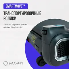 Беговая дорожка домашняя OXYGEN FITNESS X-CONCEPT SPORT