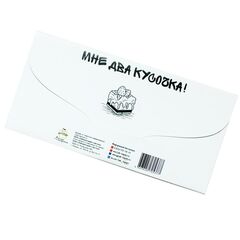 Конверт для денег с надписью Я здесь только из-за торта. Мне два кусочка, 16*8 см