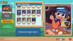 Floppy Knights (для ПК, цифровой код доступа)