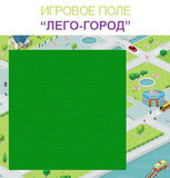 Световая песочница Myplayroom 