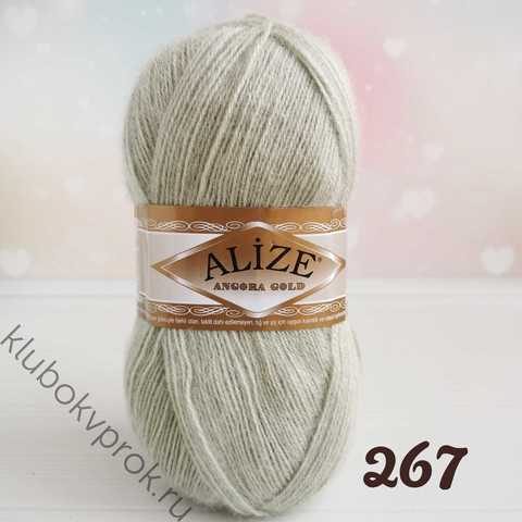 ALIZE ANGORA GOLD 267, Оливковый