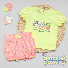 Костюм с мягкой аппликацией