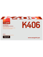 CLT-406Bk Картридж EasyPrint LS-K406 для Samsung CLP-365/CLX-3300/C410 (1500 стр.) черный, с чипом