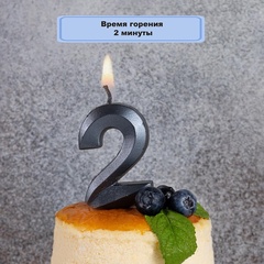Свеча-цифра, ‎Грань, Черный жемчуг 
