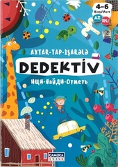 Detektiv (Çamlica)