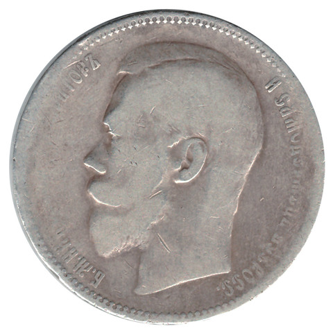 1 рубль 1896 (АГ) F-