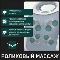 Массажная подушка универсальная Orlauf Rested