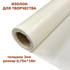 Изолон для творчества 2мм, цвет R155 розовая пудра, размер 0,75х5м