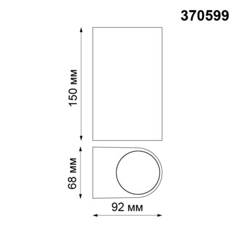 Уличный настенный светильник 370599 STREET NT19 180 темно-серый IP54 GU10 2*50W 220V LANDSCAPE