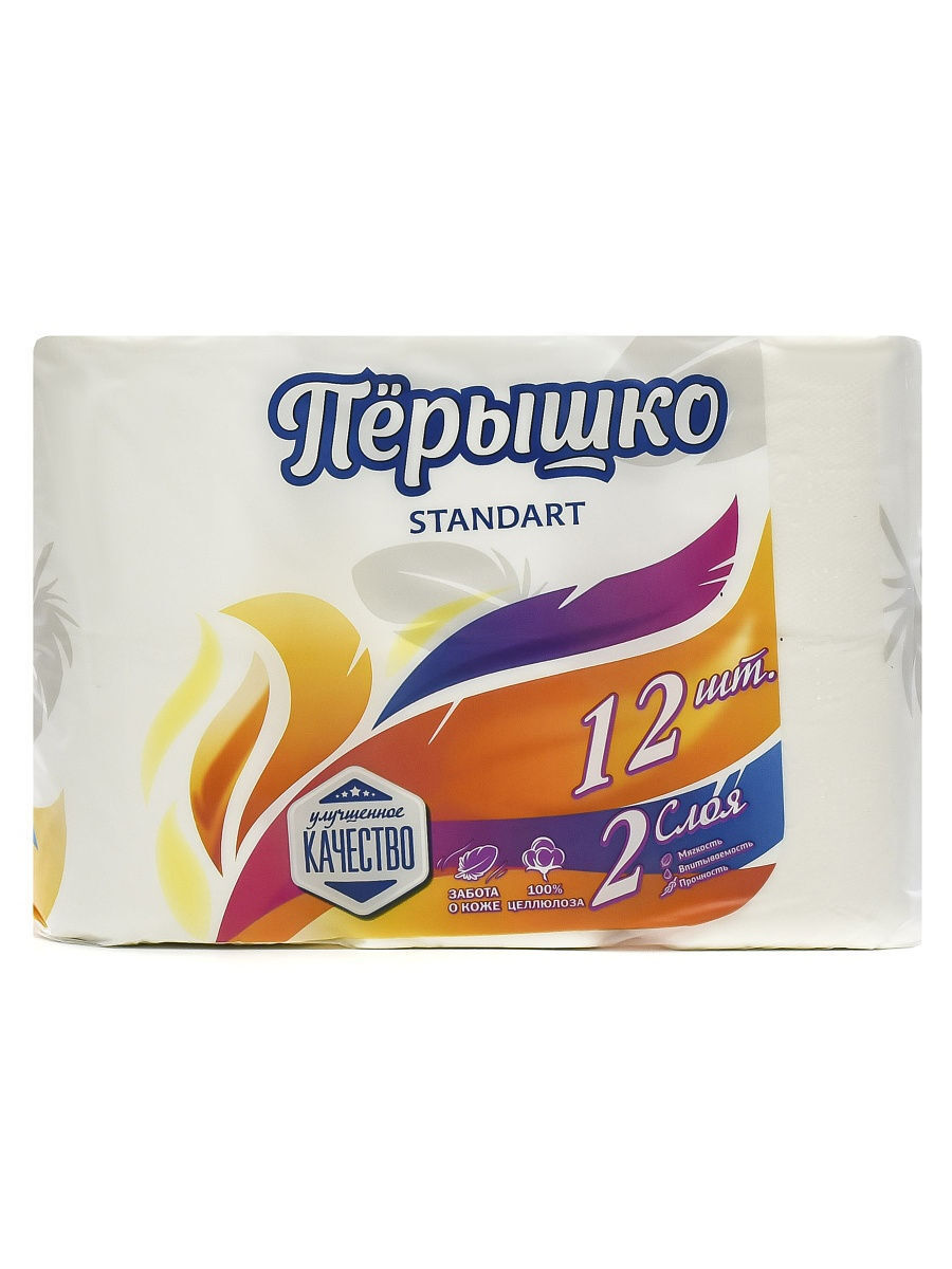 Леденцы деловой стандарт, 2кг