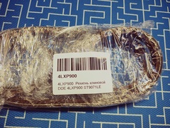 Ремень клиновой DDE ST9071LE (4LXP900)