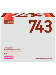 743A Картридж EasyPrint LH-743 для HP CLJ CP5225/5225n/5225dn (7300 стр.) пурпурный, с чипом, восст.