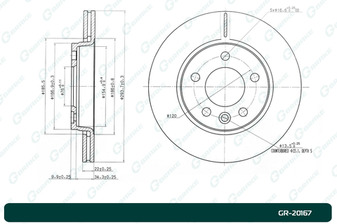 Диск тормозной вентилируемый G-brake  GR-20167