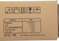 Тонер-картридж Kyocera TK-8128K black для Kyocera M8130cidn, оригинальный, регион Азия (1T02P30CN1)