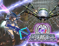 Earth Defense Force 4.1 Wingdiver The Shooter (для ПК, цифровой код доступа)