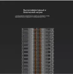 Нагревательный элемент для умного аквариума Xiaomi Mijia MYG100 (MYG100G1)