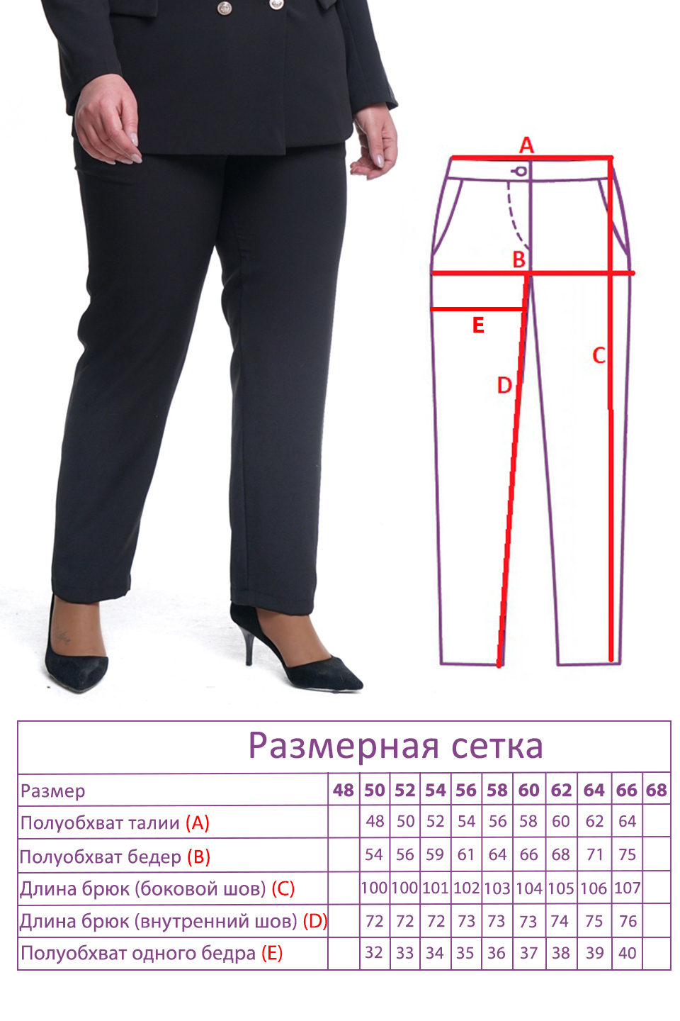 

Костюм-2985