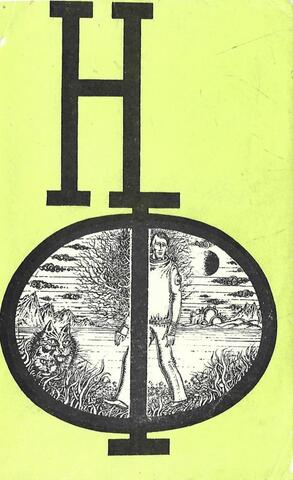 Альманах научной фантастики. Выпуск 14