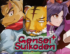 Genseisuikoden Plus (для ПК, цифровой код доступа)
