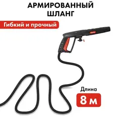 Мойка высокого давления QUATTRO ELEMENTI GENOVA 200 Turbo (2700 Вт, 200 Бар,460 л/ч,Колеса, асинхрон) + роторная насадка (912-129)