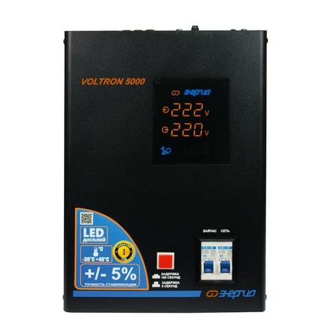 Стабилизатор напряжения Энергия Voltron 5000 (HP)