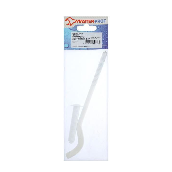 Кронштейн угловой универсальный белый. Кронштейн радиатора угловой. Кронштейн для радиатора напольный универсальный. Кронштейн д/радиатора с дюбелем белый круглый. 7.