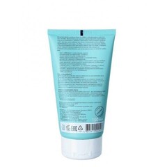 Массажное масло и лубрикант 2 в 1 на масляной основе Ёska - 150 мл.