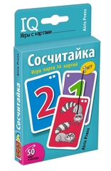 IQ игры с картами. Сосчитайка