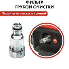 Мойка высокого давления QUATTRO ELEMENTI GENOVA 200 Turbo (2700 Вт, 200 Бар,460 л/ч,Колеса, асинхрон) + роторная насадка (912-129)