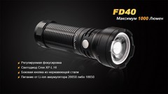 Карманный фонарь Fenix FD40 Cree XP-L HI LED