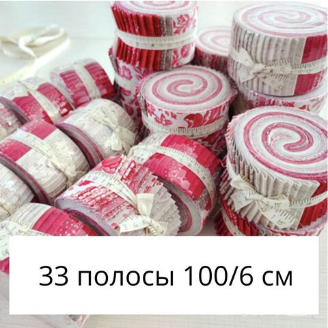 РОЛЛЫ ДЛЯ ПЭЧВОРКА  КОЛЛЕКЦИЯ КРАСНОЕ С БЕЖЕВЫМ  100% хлопок, цифровая печать.