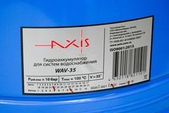 Гидроаккумулятор Axis  WAV 35