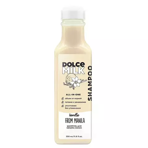 Dolce Milk Vanilla Шампунь для объема 