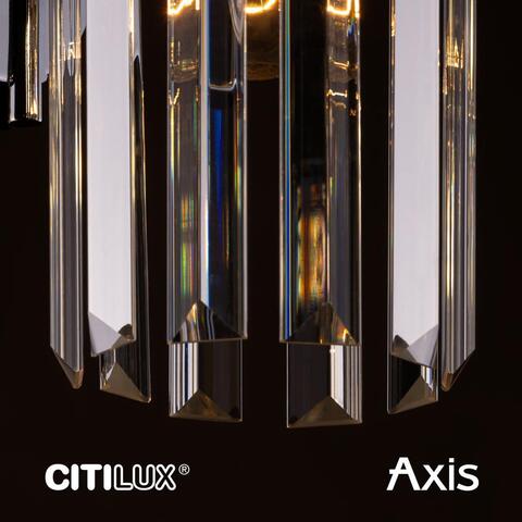 Настенный светильник Citilux Axis CL313413