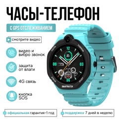 GPS часы Wonlex KT26S 4G c видеозвонком и кнопкой SOS