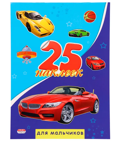 Наклейки 