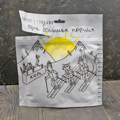 Омлет с грибами в zip пакете 'Спецдеталь', 90г ♦ Одна большая порция